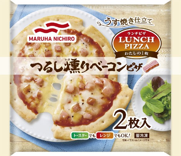 つるし燻りベーコンピザ