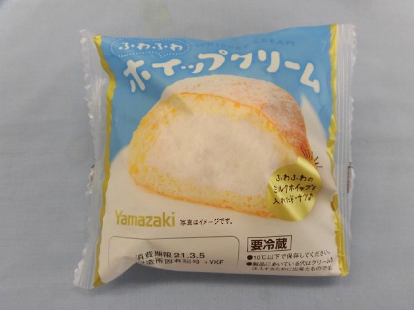 Ｔふわふわホイップクリーム