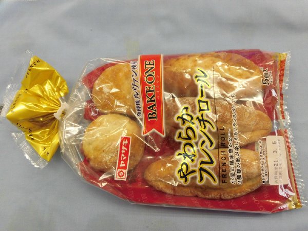 やわらかフレンチロール（５）