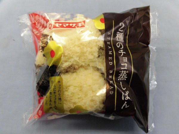 ２種のチョコ蒸しぱん