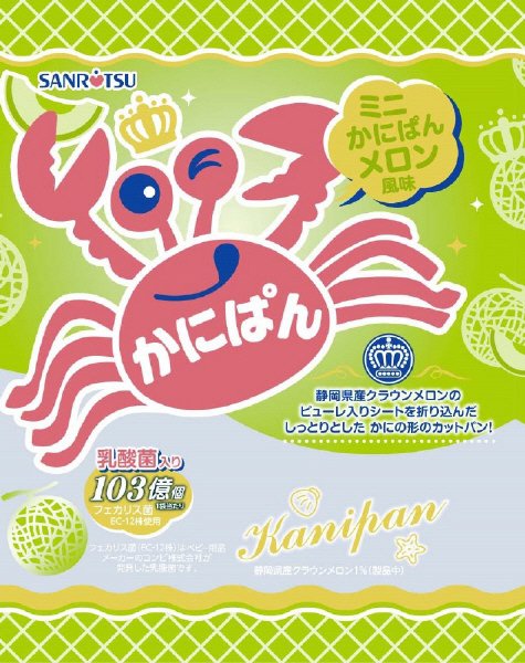 ミニかにぱん　メロン風味