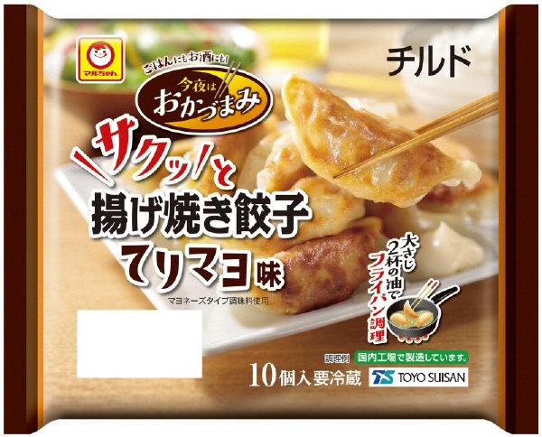 今夜はおかづまみ　サクッと揚げ焼き餃子　てりマヨ味