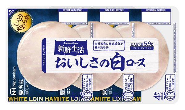 新鮮生活 おいしさの白ロース