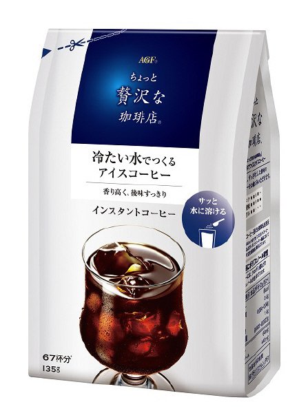 「ちょっと贅沢な珈琲店」冷たい水でつくるアイスコーヒー袋１３５ｇ