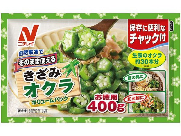 そのまま使える きざみオクラ ボリュームパック(チャック付)