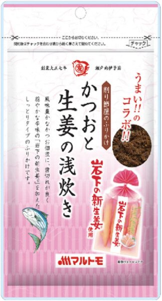 かつおと生姜の浅炊き