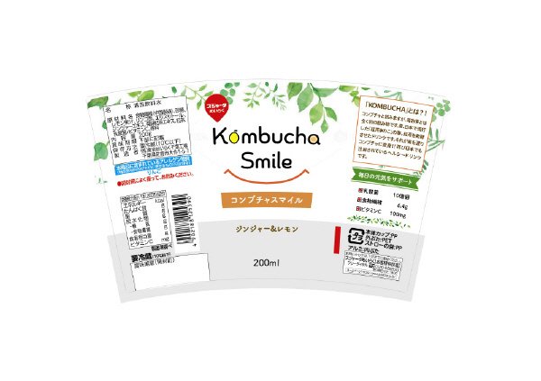 コンブチャスマイル