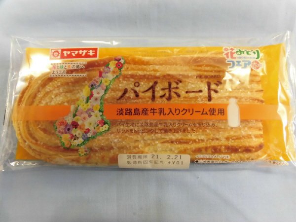 パイボード（淡路島産牛乳入りクリーム使用）