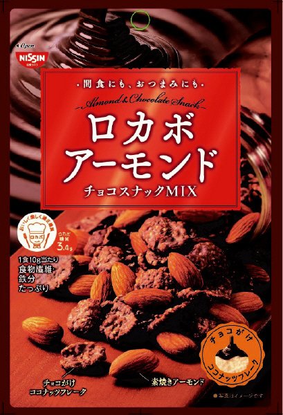 ロカボアーモンド　チョコスナックMIX