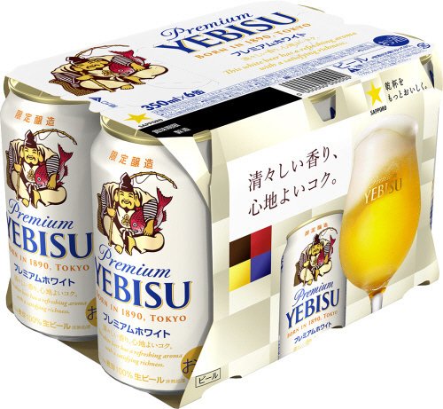 ヱビス　プレミアムホワイト　缶３５０
