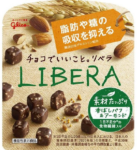 ＬＩＢＥＲＡ素材たっぷり＜香ばしパフ＆アーモンド＞