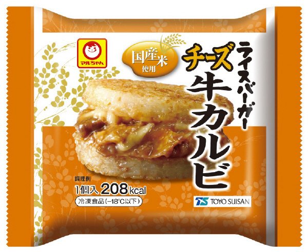 ライスバーガー　チーズ牛カルビ