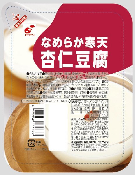 なめらか寒天杏仁豆腐