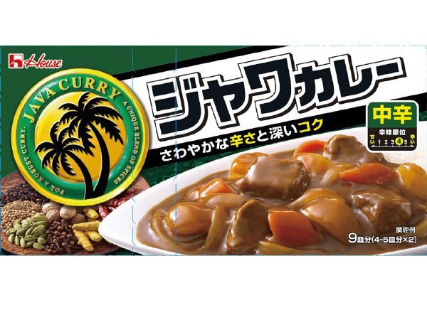 ジャワカレー　中辛