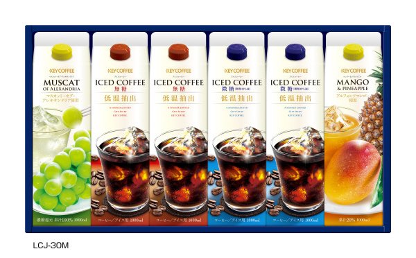 リキッドコーヒー＆ドリンク　ＬＣＪ－３０Ｍ