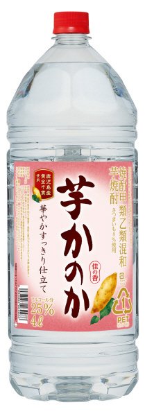 芋かのか　華やかすっきり仕立て