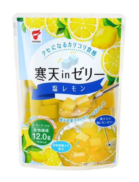 寒天inゼリー　塩レモン