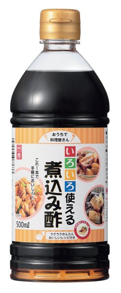 いろいろ使える煮込み酢