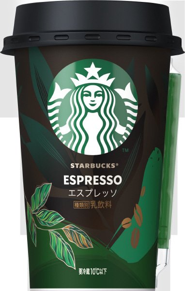 スターバックス エスプレッソ ２００ｍｌカップ　6本