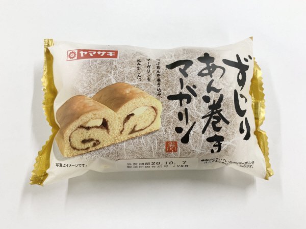 ずっしりあん巻きマーガリン