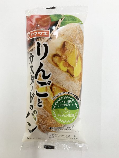 りんごとカスタードのパン