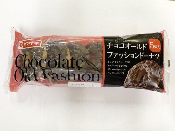 チョコオールドファッションドーナツ（５）