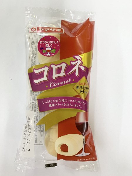 コロネ（赤ワイン風味クリーム）