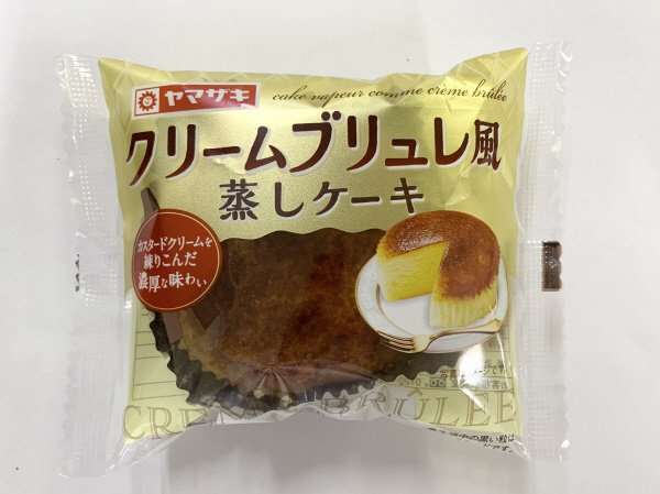 クリームブリュレ風蒸しケーキ
