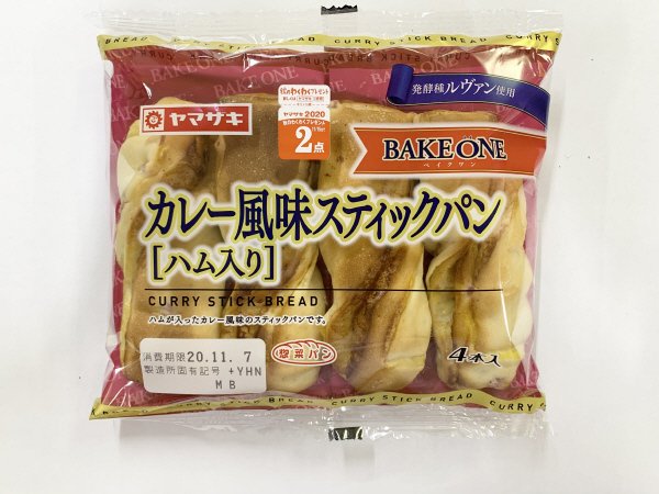 カレー風味スティックパン（ハム入り）４