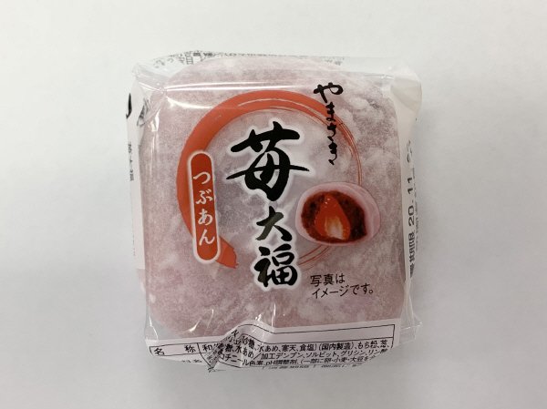 苺大福