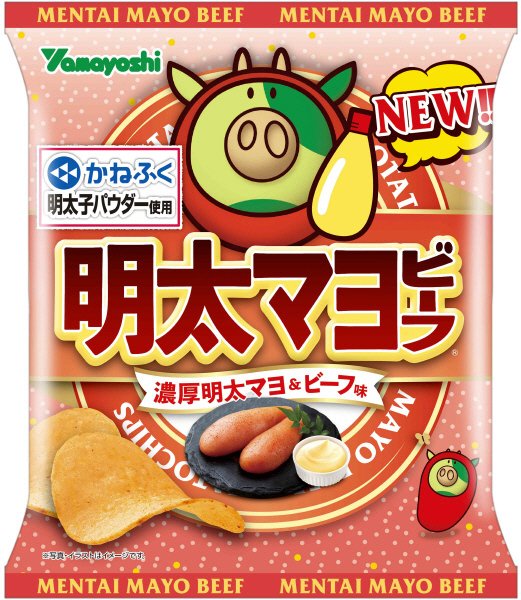 ポテトチップス　明太マヨビーフ