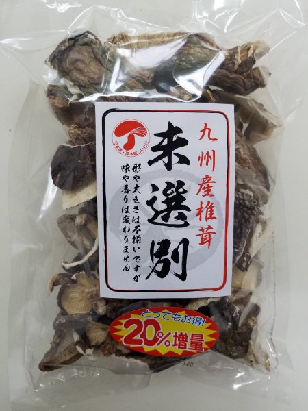 九州産未選別椎茸