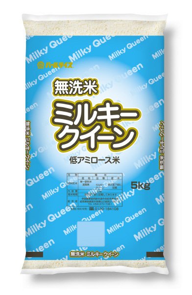 無洗米ミルキークイーン