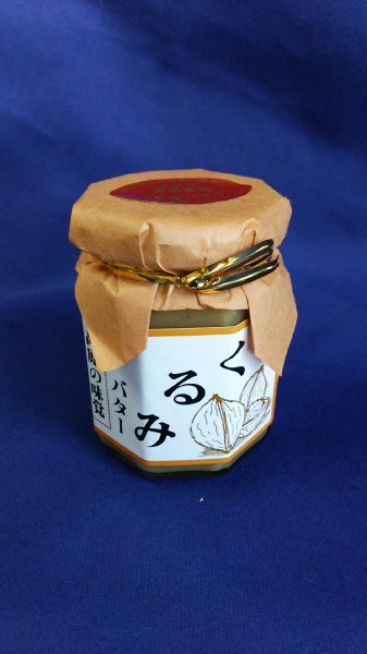くるみバター