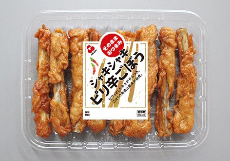 ピリ辛ごぼう