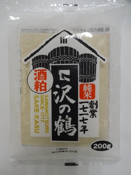 沢の鶴　板酒粕