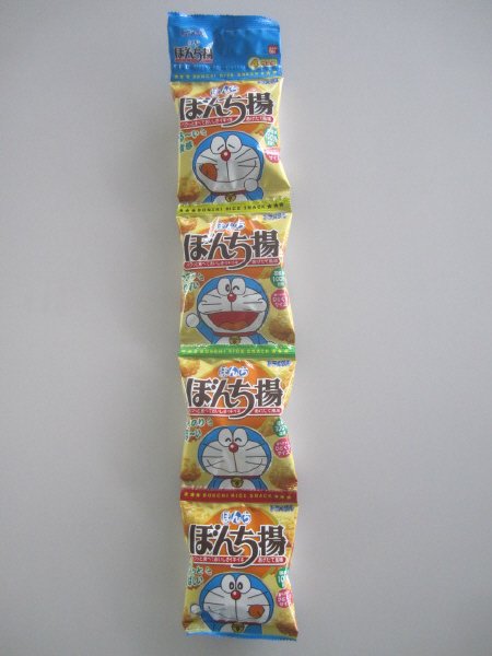 ４連ドラえもんぼんち揚