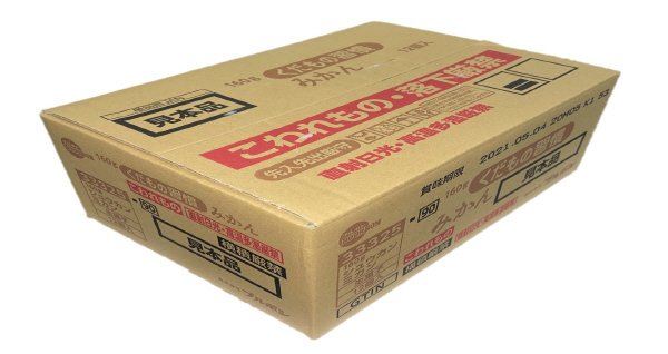 くだもの習慣みかん