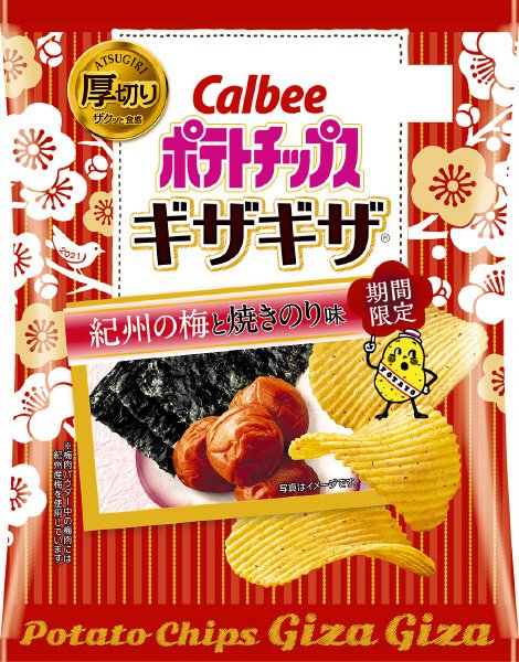 ポテトチップスギザギザ紀州の梅と焼きのり味