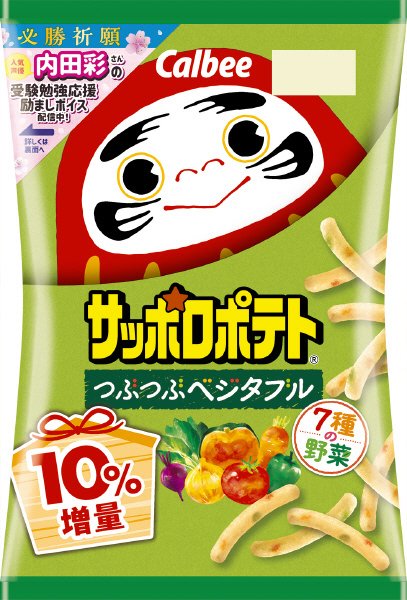 サッポロポテトつぶつぶベジタブル