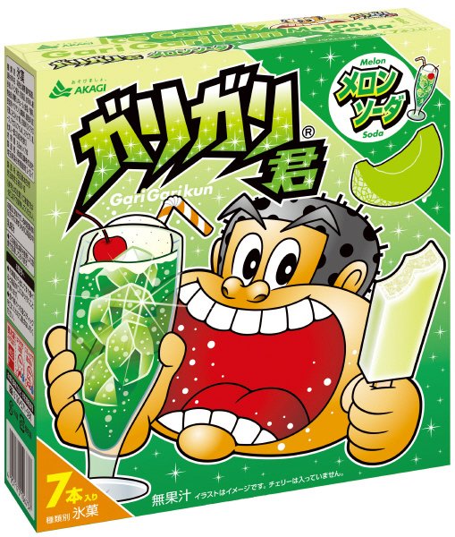 ガリガリ君メロンソーダ