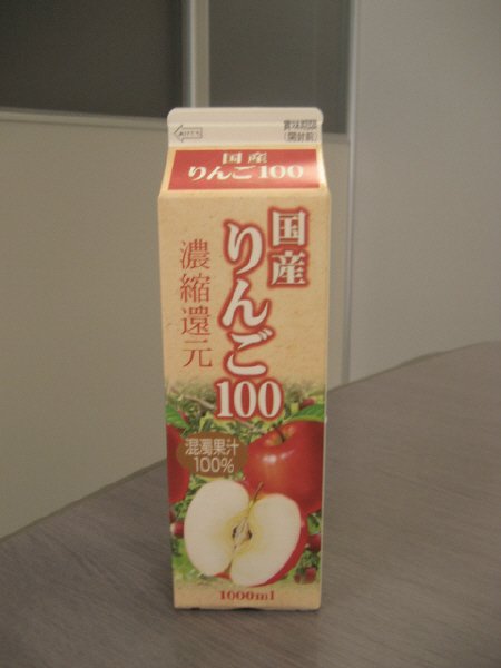 国産リンゴ　１００