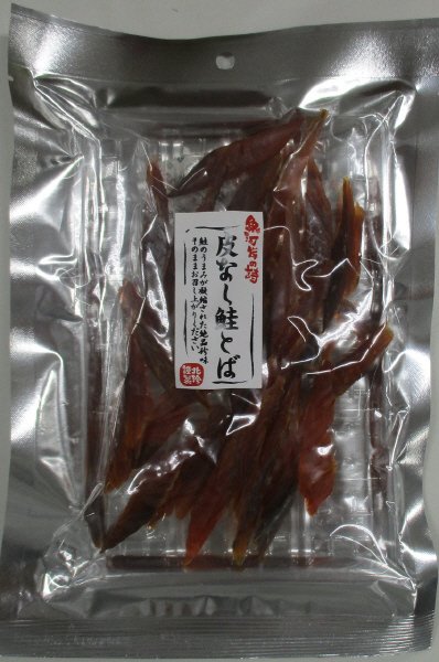 皮なし鮭とば