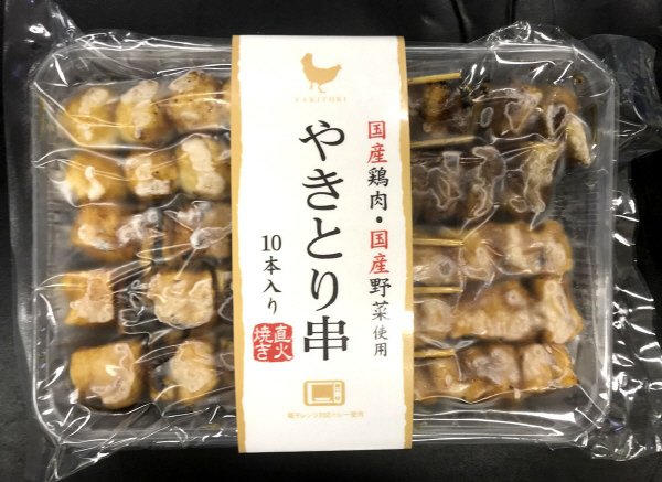 国産直火焼きやきとり10本盛り合わせ
