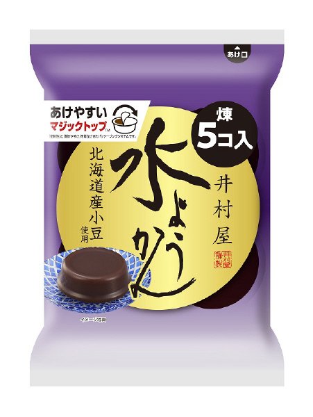 袋入水ようかん