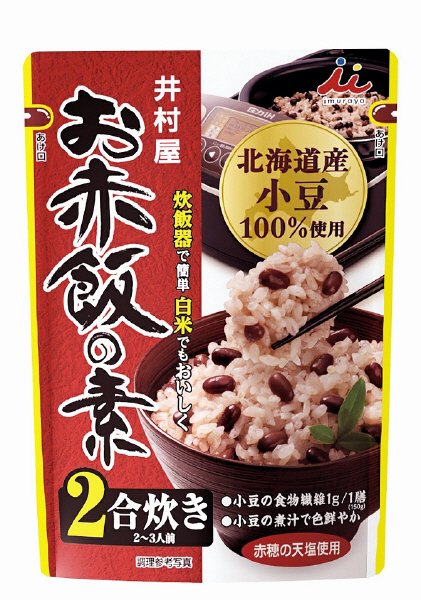 ２合用お赤飯の素