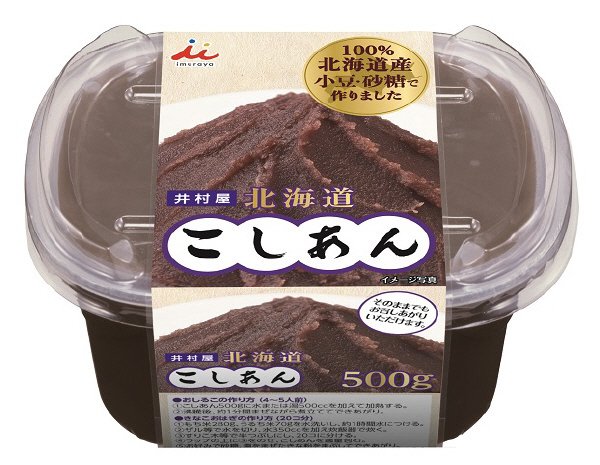 北海道こしあん