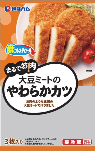 大豆ミートのやわらかカツ