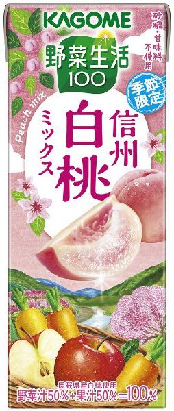 野菜生活１００信州白桃ミックス