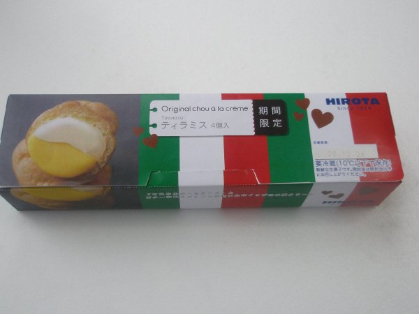 ヒロタのシュークリーム　ティラミス